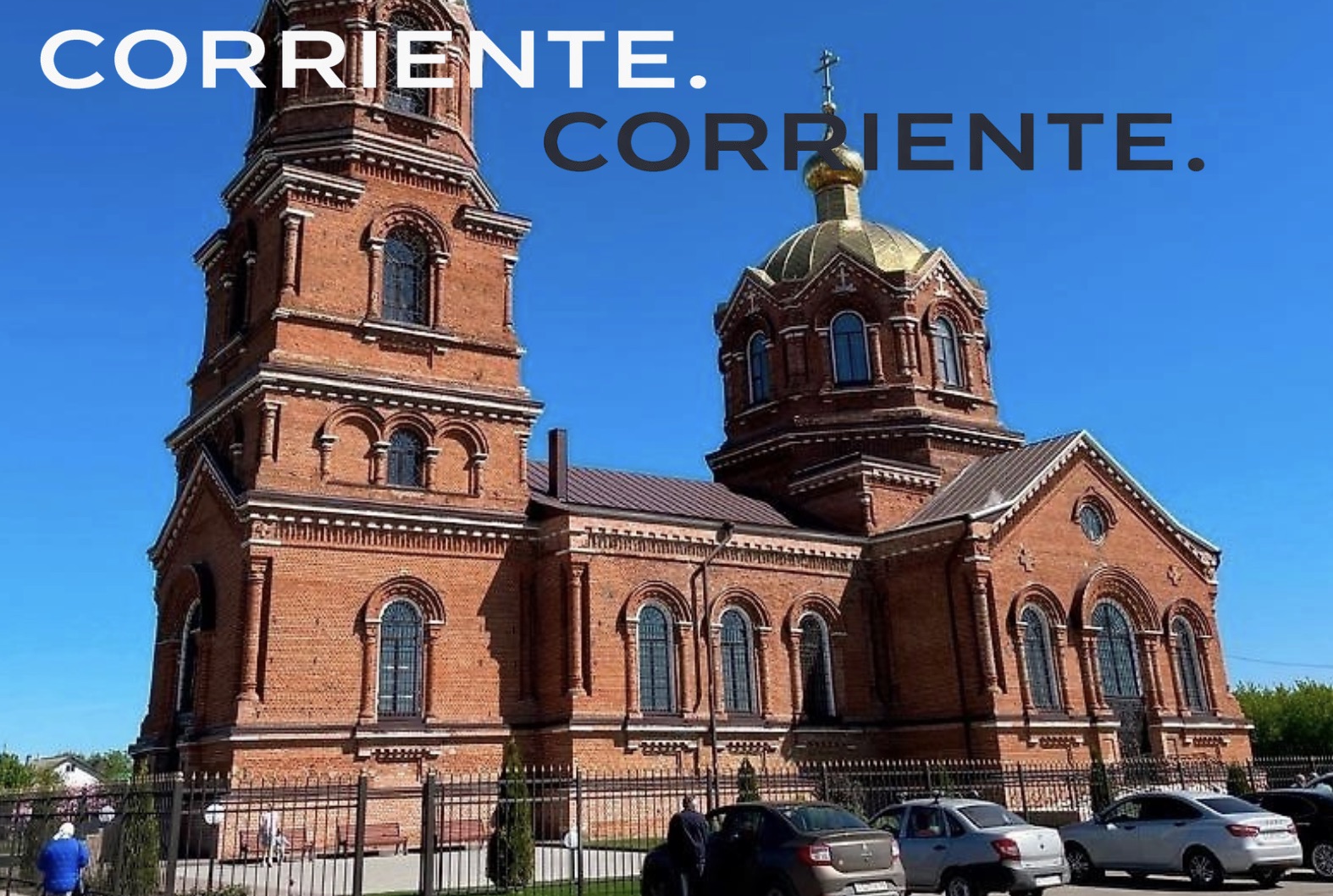 БПЛА атаковали Тамбовскую область: повреждены храм и крыша столовой