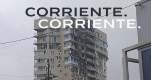 жилой дом Пермь